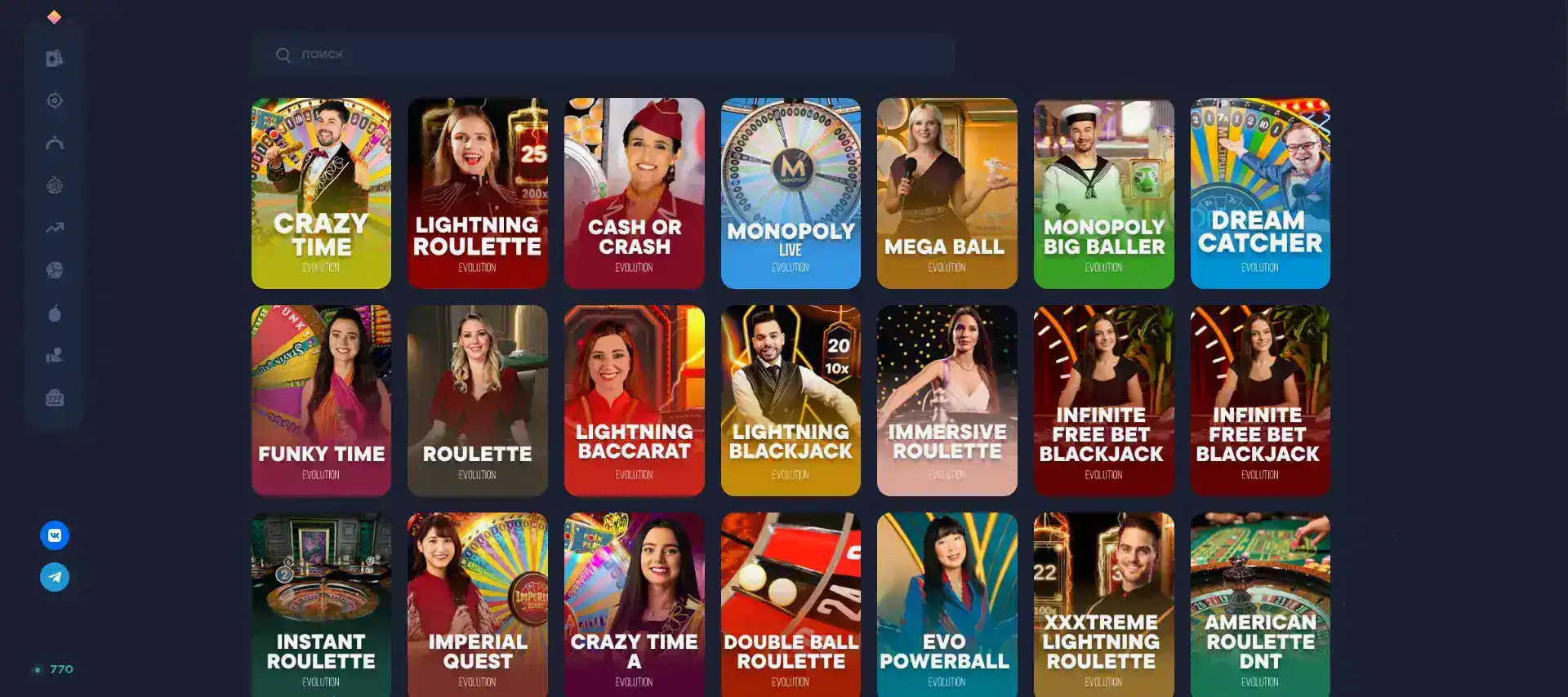 Игровой интерфейс казино Турбо с множеством слотов