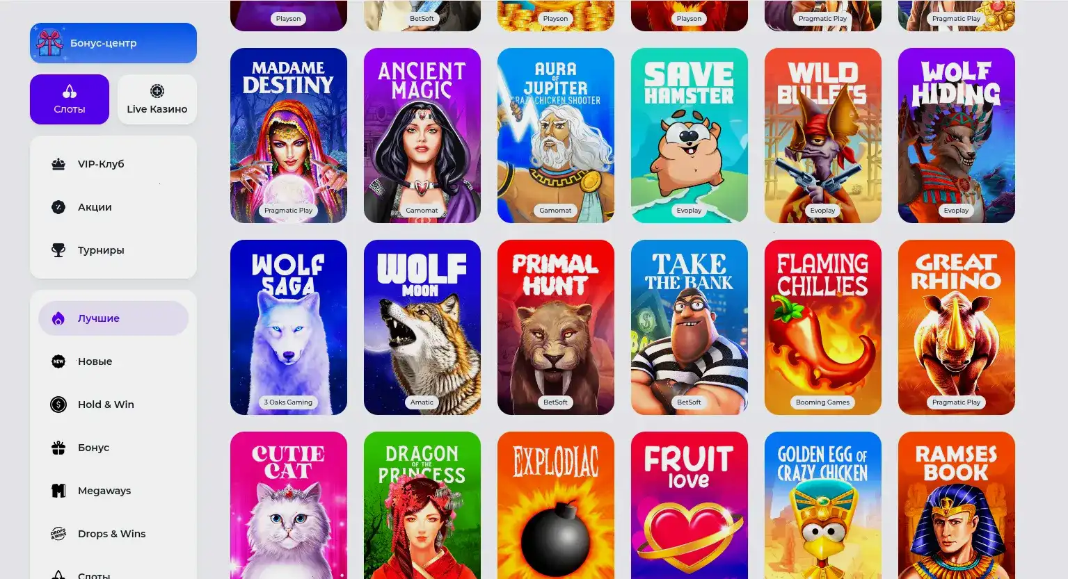 Процесс верификации и вывода средств в казино Турбо